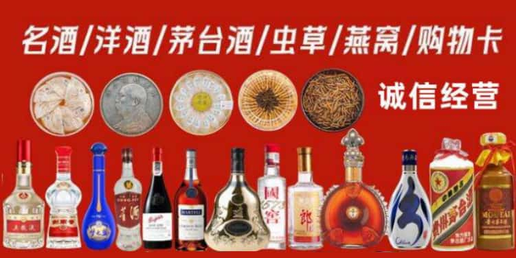 仙桃回收烟酒电话